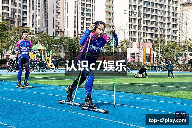 c7娱乐-c7c7.app娱乐官方网站-C7 YULE